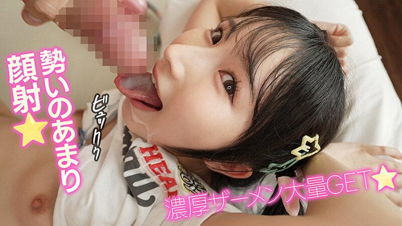 私服姿の由良かなちゃん。口の中に射精。