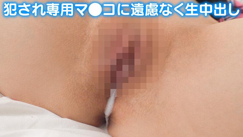 アイドル衣装姿の月乃ルナちゃんに中出し。