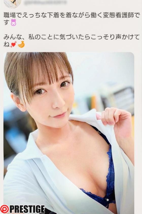 ブラジャーを見せてくれる、ナース服姿の野々浦暖ちゃん。